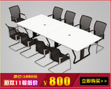 上海办公家具大型会议桌板式长桌办公桌椅组合培训桌洽谈桌条形