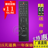 原装创维电视遥控器YK-30PA 19L12IW 22L12IW 24S19IW