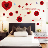 超大浪漫玫瑰花客厅背景墙花朵贴画 婚房装饰卧室床头墙壁贴纸