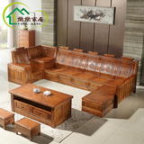 全实木沙发转角贵妃L型组合 新中式香樟木沙发客厅储物家具特价