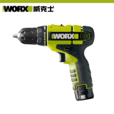 威克士WU127 多功能充电电钻机12V锂电动螺丝刀正品WORX电动工具