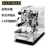 EXPOBAR爱宝E61 Office Leva 1GR半自动咖啡机 水箱商用咖啡机