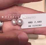 【香港代购】mikimoto|御木本01002RU白金镶嵌阿谷屋海水珍珠耳钉