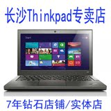 ThinkPad W550s 20BH-S0MF00 P50 I7-6820四核 8G 500G 独显2G