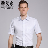 Youngor/雅戈尔纯棉免烫短袖衬衫条纹中年男士正装商务休闲衬衣