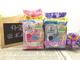 现货日本代购Mandon曼丹Bifesta保湿紧致速效卸妆湿巾/卸妆纸46枚
