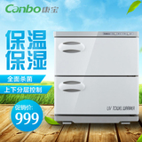 Canbo/康宝 MPR30B-2Z浴巾毛巾消毒柜小型立式家用商用迷你保洁柜