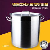 50CM 不锈钢桶304 加厚汤桶带盖 大号圆桶油桶水桶卤味化工原料桶