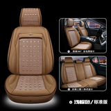 新英朗坐垫 2015款别克全新英朗XT坐垫英朗GT专用全包围汽车坐垫
