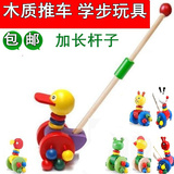 卡通幼儿学步动物手推车玩具宝宝学步1-3岁儿童木质单杆推推乐