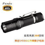 菲尼克斯 Fenix LD11 300流明 户外强光手电 便携防水高亮手电筒