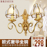 BRISEIS欧式全铜壁灯 美式壁灯卧室床头壁灯 高档灯饰客厅led壁灯