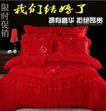 花蕾丝结婚六件套 韩式公主床单 被套床上用品婚庆大红贡缎提花绣