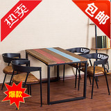 创意原木彩色桌椅美式复古铁艺长桌餐厅实木餐桌椅组合个性办公桌