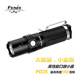 菲尼克斯 Fenix LD11 300流明 户外强光手电 便携防水高亮手电筒