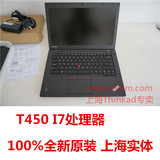 ThinkPad T450 20BV-0033CD港行T450 H00/CTO712/713/714便携实体