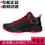 乔丹篮球鞋男鞋专柜正品轻质耐磨减震防滑篮球运动鞋透气45大码鞋