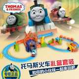 托马斯和朋友之城堡大冒险儿童礼物轨道车玩具电动小火车轨道套装