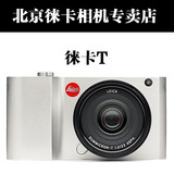Leica/徕卡 徕卡T,微单相机