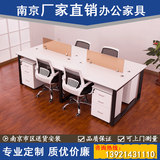 南京办公家具简约时尚员工办公桌电脑桌玻璃屏风隔断职员卡位工位