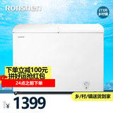 Ronshen/容声 BCD-273KB 大容量卧式蝴蝶门冰柜冷藏冷冻家用商用