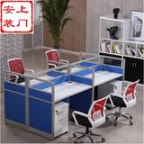 广州职员办公电脑桌4人6人位桌椅组合四人位带屏风隔断时尚简约