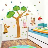 超大幼儿园教室布置墙面装饰贴画卧室儿童房卡通动物可移除墙贴纸