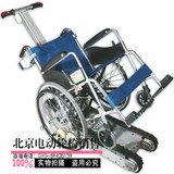 北京互邦上下楼履带分体式电动爬楼梯轮椅车 老年残疾人轮椅包邮