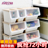 侧开收纳箱塑料玩具整理箱厨房收纳零食箱子储物箱有盖衣柜收纳盒