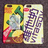 三件包邮~韩国卡通iPhone6/6plus维他奶柠檬茶磨砂手机壳创意保护