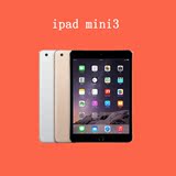 Apple/苹果 iPad mini3 (16G)4G版 WIFI 联通4G