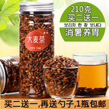 【买二送一】大麦茶 韩国烘焙特级大麦荞麦养胃茶袋泡茶批发包邮