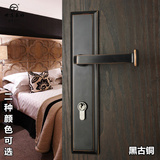 世连泰好铜锁 现代美式纯铜室内房门锁 黑古铜大门锁具LM1212 ORB