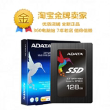 送硬盘架 AData/威刚 SP900 128G SATA3笔记本台式机SSD固态硬盘