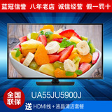Samsung/三星 UA55JU5900JXXZ 55寸LED电视4K超清WiFi网络四核
