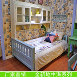儿童组合床实木衣柜床储物组合床上下床地中海实木书柜床多功能床