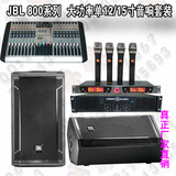 JBL STX812/815单12/15寸 专业舞台hifi音箱音响套装婚庆户外落地
