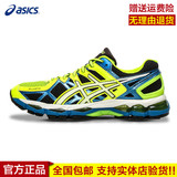 ASICS亚瑟士 男专业运动跑步鞋 GEL-KAYANO 21 T4H2N