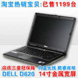 二手Dell/戴尔 Latitude D630 14寸游戏上网本 笔记本电脑秒东芝