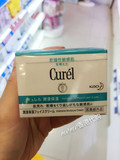香港代购 CUREL珂润 润浸深层高效保湿面霜 40g 干燥/敏感肌
