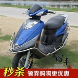 二手日本进口铃木蓝巨星125cc豪爵通用代步豪爵铃木女踏板摩托车