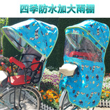 包邮宝宝座椅加大后置儿童安全后座自行车自行车电动车儿童座椅后