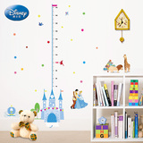 迪士尼卡通温馨公主城堡身高墙贴儿童房幼儿园卧室背景可移除贴纸