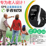 老人定位手表老年人智能手表电话手机防水走丢走失GPS|跟踪器手环