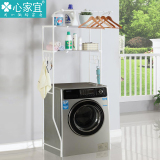 心家宜滚筒洗衣机置物架落地可伸缩不锈钢收纳架浴室卫生间层架子