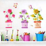 3d立体温馨花盆盆栽卧室装饰品客厅楼梯幼儿园层层贴画墙贴纸多层