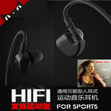 HTC T328t w d oneX V S M7华为荣耀四核 小米 通用手机线控耳机