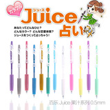 满29元包邮 日本百乐 Juice彩色中性笔按动水笔 珠光|金属12色0.5
