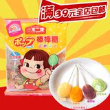 正品 不二家 水果味牛奶超大棒棒糖果日本进口休闲零食8支装儿童