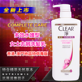 香港代购CLEAR清扬女士去屑染烫修护多效水护保湿滋润洗发水750ml